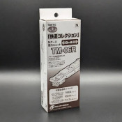 Bogie motorisé en N TOMYTEC